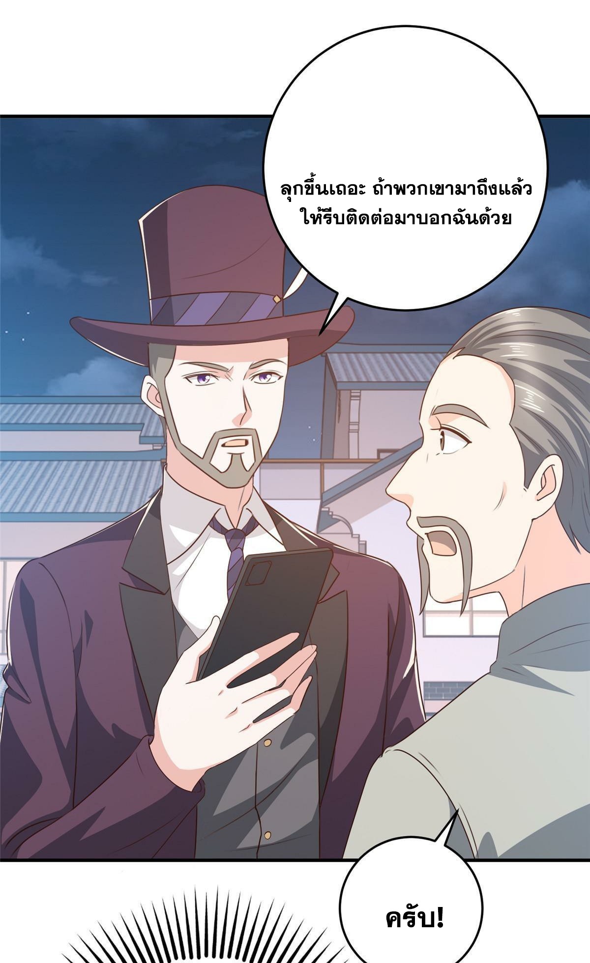 Dad Asked Me to Choose One of Ten 36 (23)